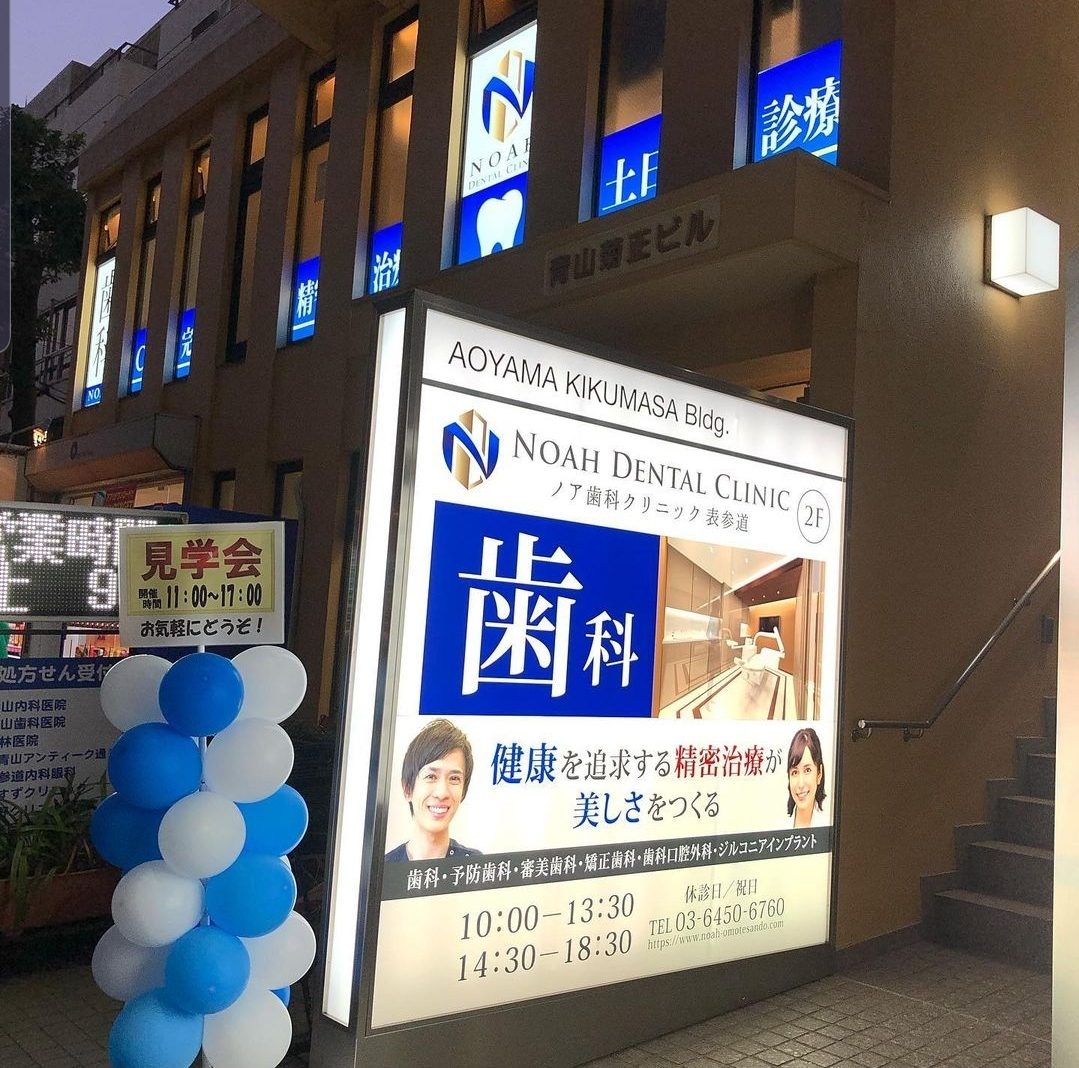 内覧会を開催しました♪